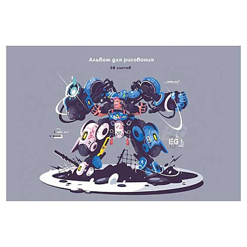 Альбом для рисования 30л. ЭКСМО "Мега-трансформер" АЛ302455 на скобе,обл.мел.карт.,выб