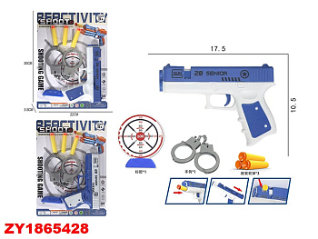 Игрушка Пистолет пули поролон SP9319 на листе