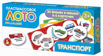 Лото пласт. Транспорт 04505 (Дес.Кор.)