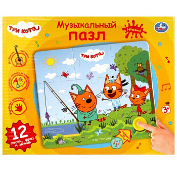 Музыкальный пазл Три Кота 12 песен,фраз.кор.бат.978-5-506-067775-10