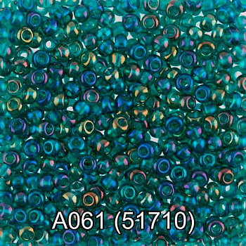 Бисер ГАММА круглый 1 10/0 2,3мм 5гр. 1-й сорт A061 бирюза/перл. ( 51710 )