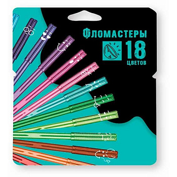Фломастеры 18цв. КОКОС "ERGO Light" 252556 смываемые,вент.колп.,к/к,е/подвес