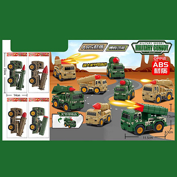 Военная техника 399-461 в пакете