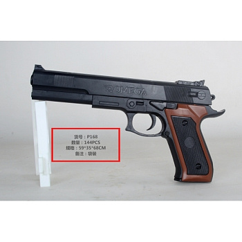 Пистолет (П) 1B01434/168 в/п