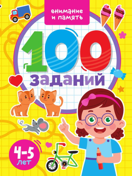 00-00023856