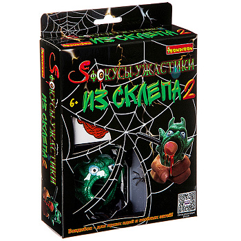 Вondibon Фокусы Фокусы-ужастики из склепа-2 7103  ВВ2936