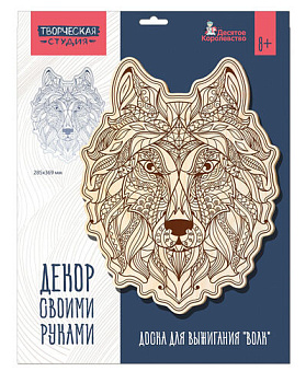 Доска д/выжигания А3 Волк (конверт) 05525 (Дес.Кор.)