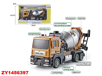 Бетономешалка 692B свет/звук в/к