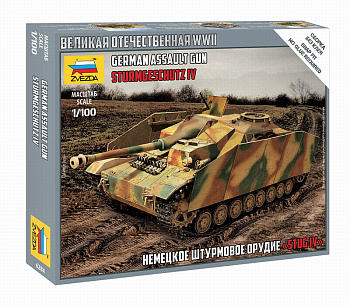Немецкое штурмовое орудие StuG IV 6284 (Звезда)