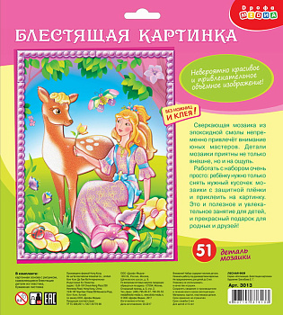 Пазлы блест (51эл) Лесная фея 3013 (Дрофа-Медиа)