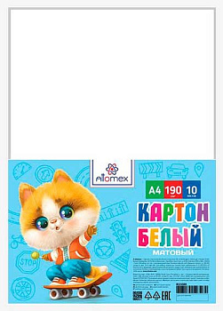 Картон белый А4 10л. ATTOMEX 8115500 190г/м2,пластик.уп.