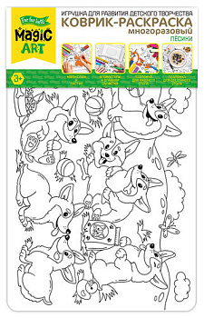 Коврик-раскраска многораз. Песики 05105 (Дес.Кор.)