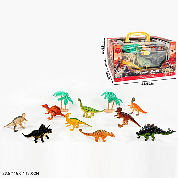 Набор "Динозавры" 009 (9шт) в чемодане