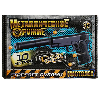 Пистолет (П) 1B01647-R металл,в/к