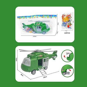 Набор военный "Армия" DY539B-8 солдатики с вертолетом в пакете