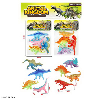 Набор "Динозавры" 6618 (4шт) в пакете