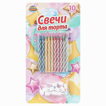 Свечи (10шт) магические незадуваемые,разноцветные (блистер) MC-129170-HB7