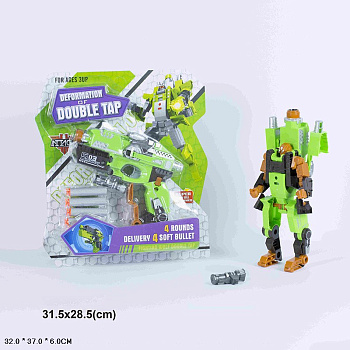 Робот (Т) HW-503 (2в1) пистолет пули поролон в/к