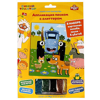 Аппликация из песка с глиттером MultiArt (17х23см) Синий Трактор SAND-STR-GLIT