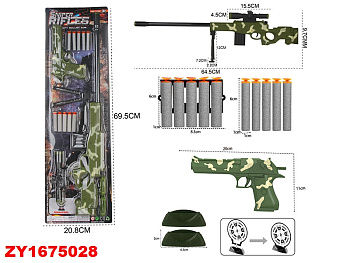 Набор оружия 001-А66 пули поролон (винтовка и пистолет) на листе