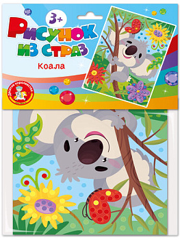 Набор д/твор. Рисунок из страз Коала (европодвес) 05925 (Дес.Кор.)