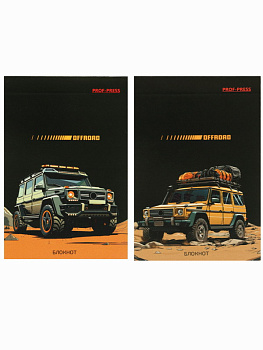 Блокнот А7  48л. Внедорожник (Б48-3307) КБС,цвет.мелов.обл,блок-офсет