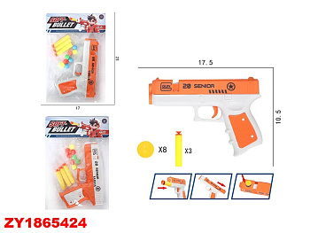 Игрушка Пистолет пули поролон+шарики SP9315 в пакете
