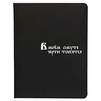 Дневник 1-11кл. КОКОС интегр.обл. "В моем омуте" 260152 кож.зам.