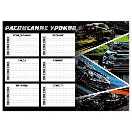 ЦБ-00060990