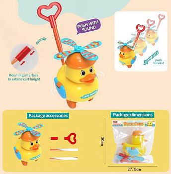 Каталка Утенок JT503 в пакете