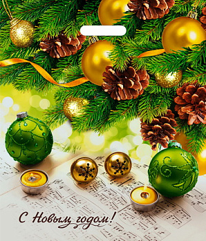 Пакет НГ проб ИП 40*47 ПВД Новогодняя увертюра (45мкм)