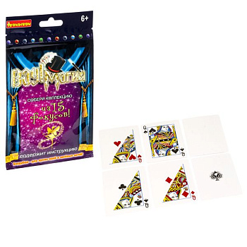 Вondibon Фокус Четыре дамы и четыре туза ВВ2115-15