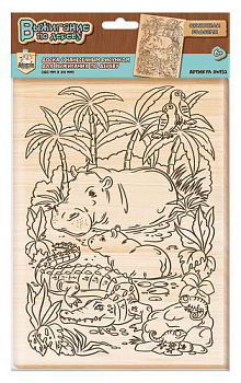 Доска д/выжигания А4 Обитатели водоема (европодвес) 04952 (Дес.Кор.)