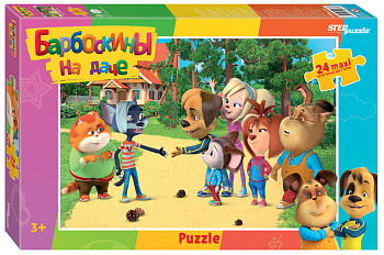 Пазлы (24эл) Maxi Барбоскины (new) 90077 (Степ Пазл)