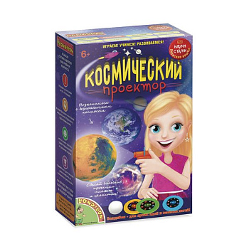 Вondibon Японские опыты Науки с Буки Космический проектор ВВ1455