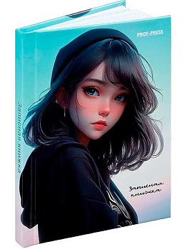 Записная книжка А7  64л. Проф-Пресс "Девушка в шапке" 64-1683 тв.обл.,глянц.лам.
