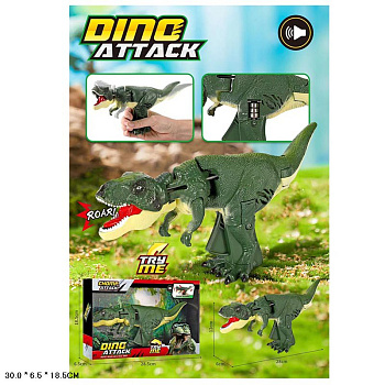 Динозавр-кусака BH005 звук в/к
