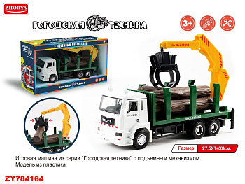 Спец техника ZYF-0017-11 в/к