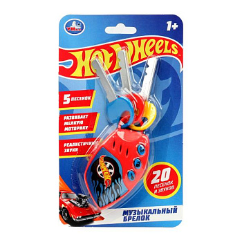 Музыкальные ключи Хот Вилс 20 песен и звуков.блист.бат ZY179937-R2