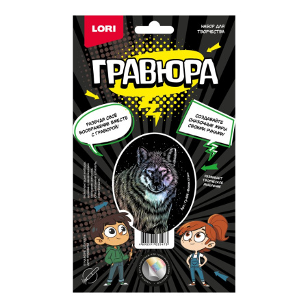 ЦБ-00064803