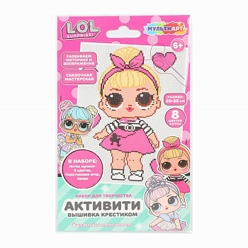 Набор д/вышивки MultiArt Куколки VSHLO-120460