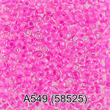 Бисер ГАММА круглый 1 10/0 2,3мм 5гр. 1-й сорт А549 розовый ( 58525 )
