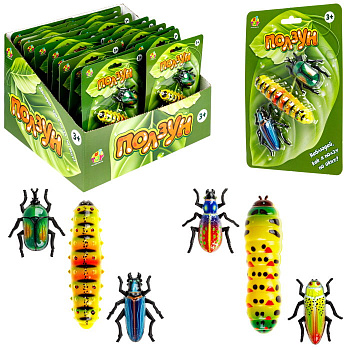 1toy Ползун набор "Насекомые", 3 шт в блистере 20х14 см д/б 20шт