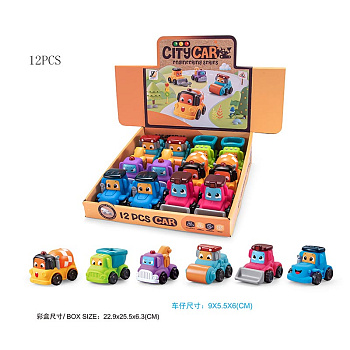 Набор "Городская серия" JZD-093 винил (12шт/уп) Цена за ШТ