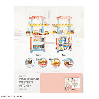 Игр набор "Кухня" 728A (83*54*39см) на батар в/к