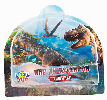KiddiePlay Фигурка динозавра Хищники в асс. 12601