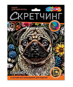 Гравюра MultiArt (18х24см) Мопс SCRETCH-111527