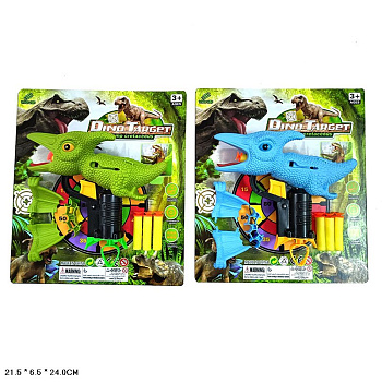 Игрушка Пистолет пули поролон YJ999-208C на листе