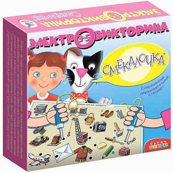 НПИ Электровикторина Смекалочка 1031 (Дрофа-Медиа)