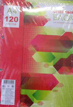 Сменный блок для тетради 120л. А4 BG 8000